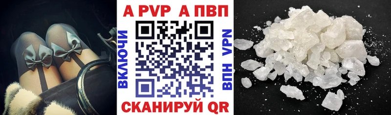 Alpha PVP СК КРИС  omg онион  Заинск 