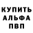 Alpha PVP кристаллы AZ 77