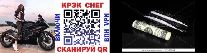 COCAIN FishScale  как найти закладки  Заинск 