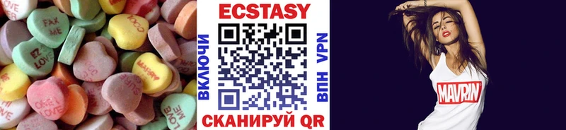 Ecstasy диски  ссылка на мегу зеркало  Заинск 
