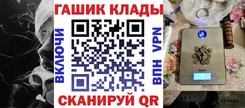 ГАШИШ гарик  Заинск 