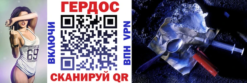Героин Афган  купить наркотик  Заинск 