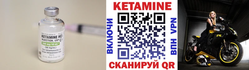 КЕТАМИН VHQ  магазин    Заинск 