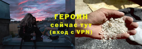 экстази Балабаново