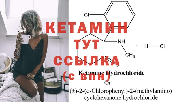 экстази Балабаново