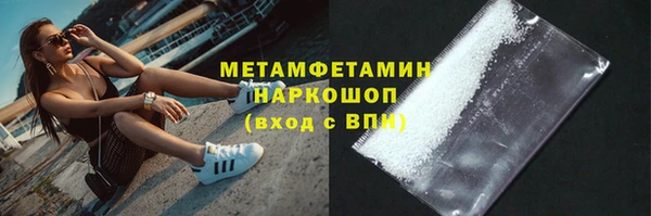 молекула духа Белокуриха