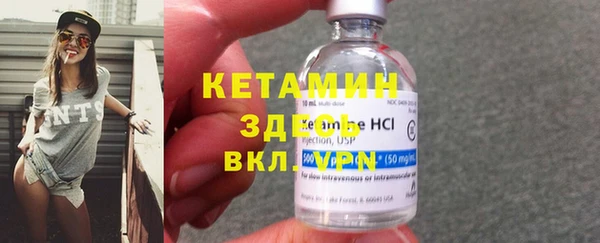 экстази Балабаново