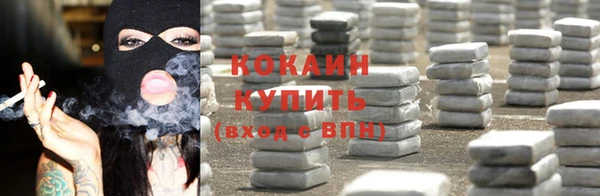 экстази Балабаново