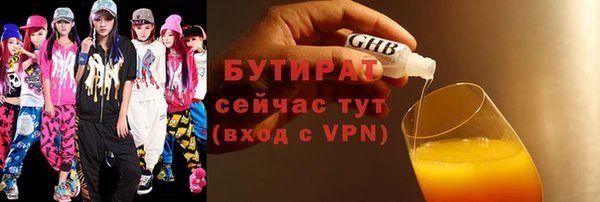 скорость mdpv Баксан