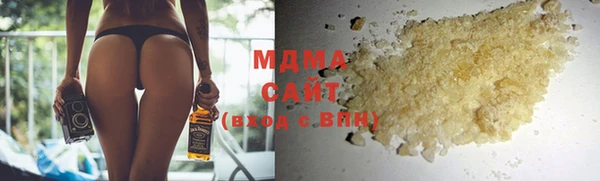 молекула духа Белокуриха