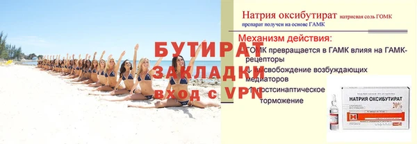 шишки Балахна