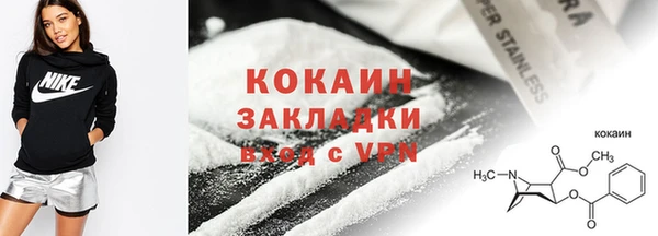 прущая мука Пестово