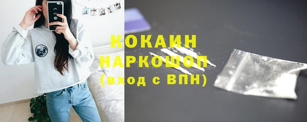 экстази Балабаново