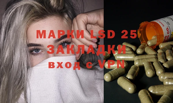 экстази Балабаново