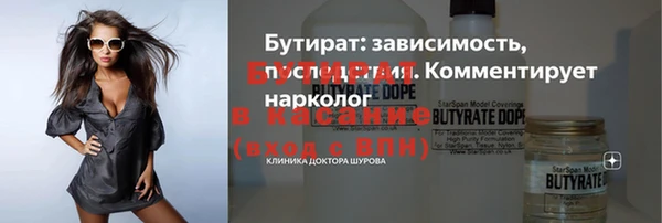 экстази Балабаново