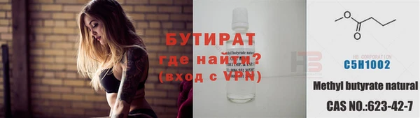 альфа пвп Покровск