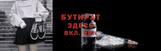 экстази Балабаново