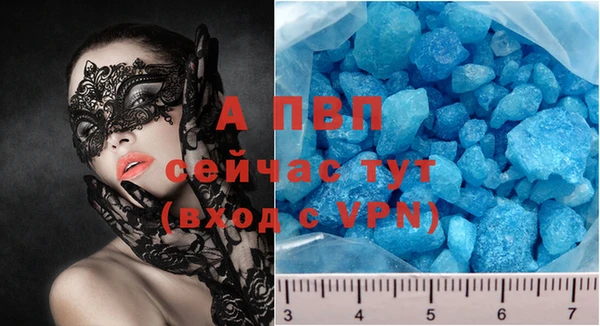 скорость mdpv Баксан