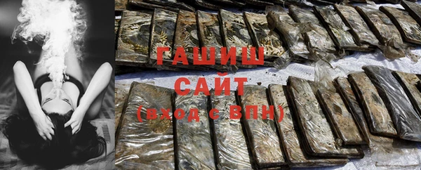 спайс Беломорск
