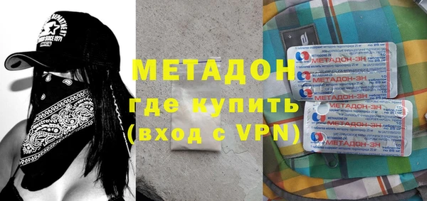 экстази Балабаново