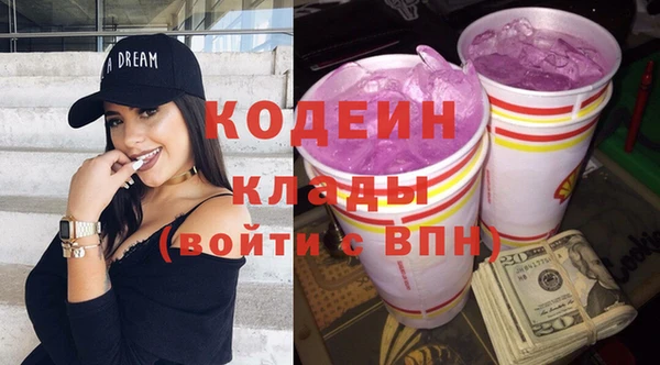 спайс Беломорск