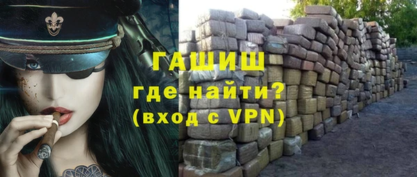 экстази Балабаново