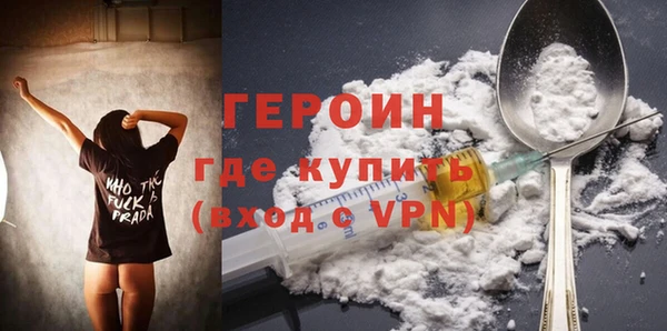 шишки Балахна