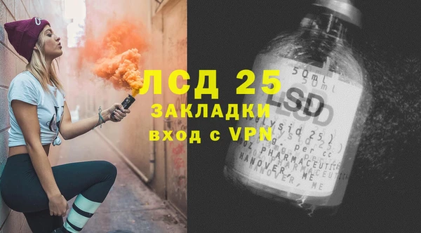 экстази Покачи