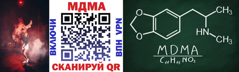 MDMA молли  сколько стоит  Заинск 