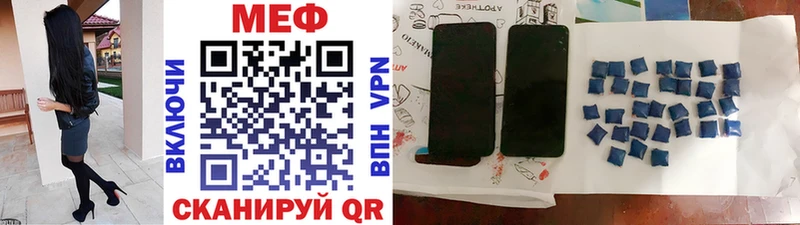 Мефедрон кристаллы Заинск