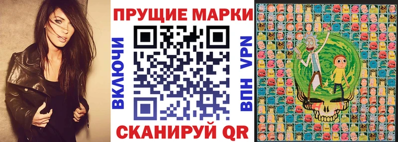 купить наркотик  Заинск  Наркотические марки 1,8мг 