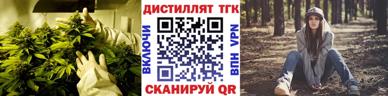 Дистиллят ТГК Wax  где найти   Заинск 